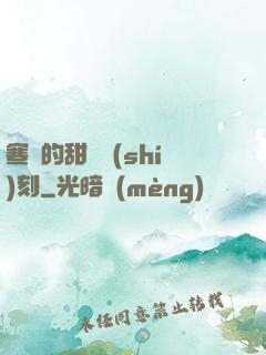 寒總的甜寵時(shí)刻