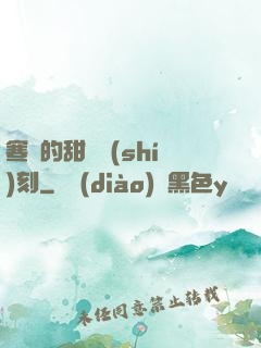 寒總的甜寵時(shí)刻