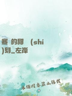 寒總的甜寵時(shí)刻