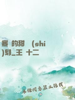 寒總的甜寵時(shí)刻