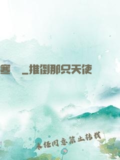 寒與溫