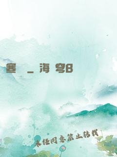 寒與溫
