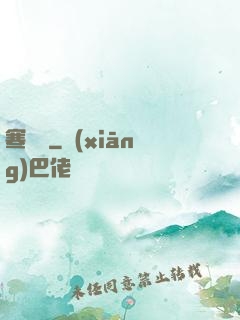 寒與溫