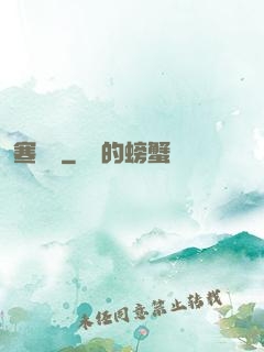 寒與溫