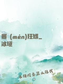 寒門(mén)狂婿