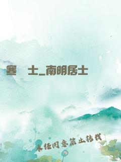 寒門梟士