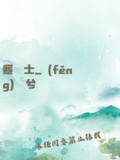 寒門梟士