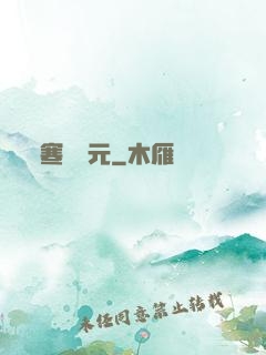 寒門狀元