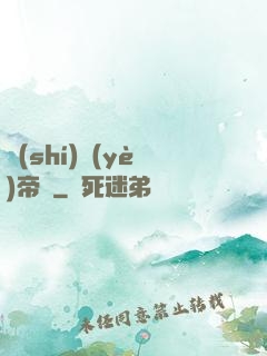 實(shí)業(yè)帝國
