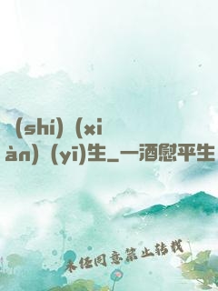 實(shí)現(xiàn)醫(yī)生