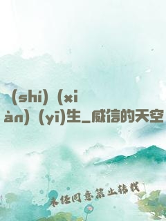 實(shí)現(xiàn)醫(yī)生