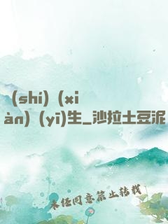 實(shí)現(xiàn)醫(yī)生