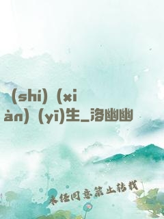 實(shí)現(xiàn)醫(yī)生
