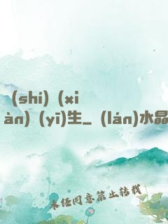 實(shí)現(xiàn)醫(yī)生