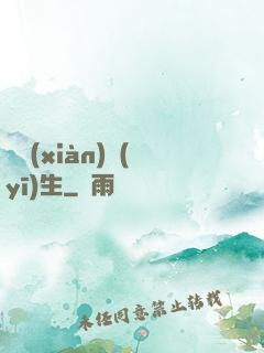 實現(xiàn)醫(yī)生