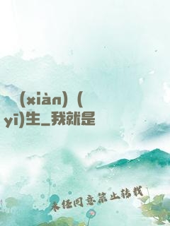 實現(xiàn)醫(yī)生
