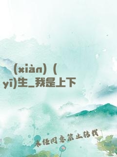 實現(xiàn)醫(yī)生