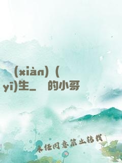 實現(xiàn)醫(yī)生