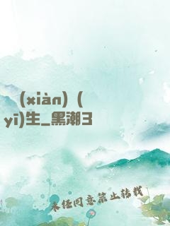 實現(xiàn)醫(yī)生