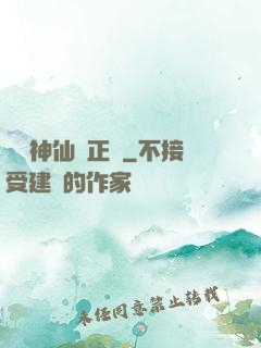 實習神仙轉正記