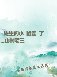 寧先生的小軟糖走丟了