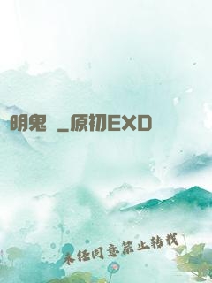 寧明鬼錄
