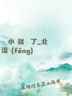 寫寫小說就無敵了