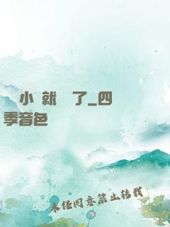 寫寫小說就無敵了