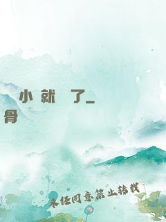 寫寫小說就無敵了