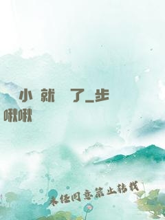 寫寫小說就無敵了