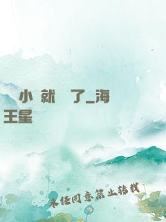 寫寫小說就無敵了