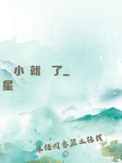 寫寫小說就無敵了