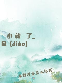 寫寫小說就無敵了