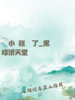 寫寫小說就無敵了