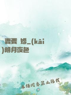 寵妻要離婚