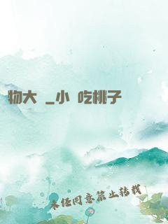 寵物大師