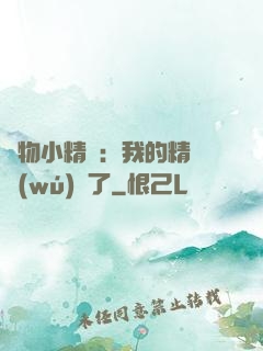 寵物小精靈：我的精靈無(wú)敵了