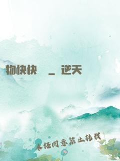 寵物快快顯靈