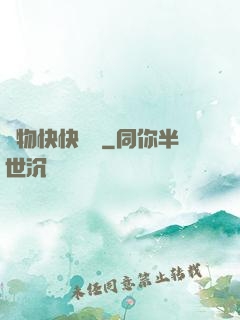 寵物快快顯靈