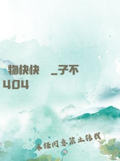 寵物快快顯靈