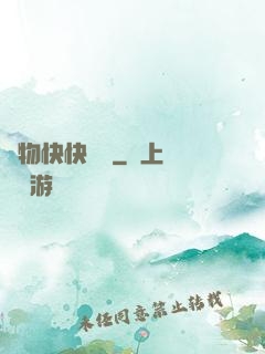 寵物快快顯靈