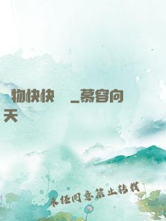 寵物快快顯靈
