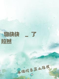 寵物快快顯靈