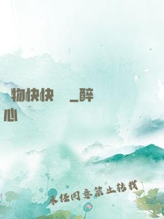 寵物快快顯靈