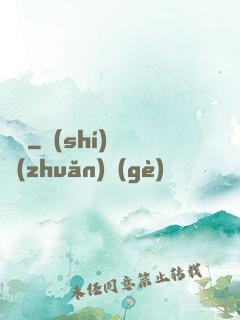 寵靈