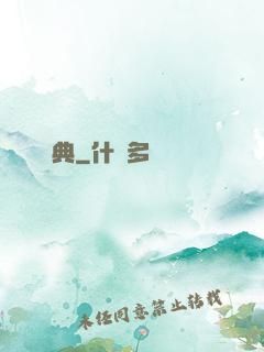 寶典
