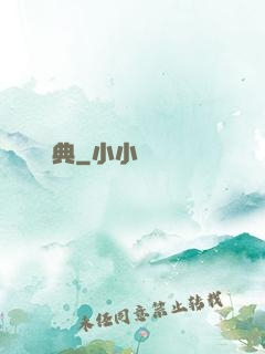 寶典