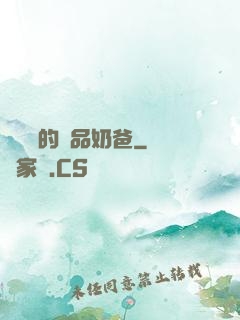 寶寶龍的極品奶爸