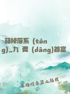 寶箱掉落系統(tǒng)