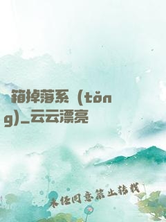 寶箱掉落系統(tǒng)
